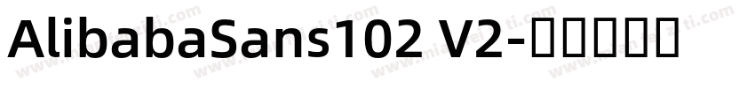 AlibabaSans102 V2字体转换
